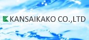 関西化工株式会社